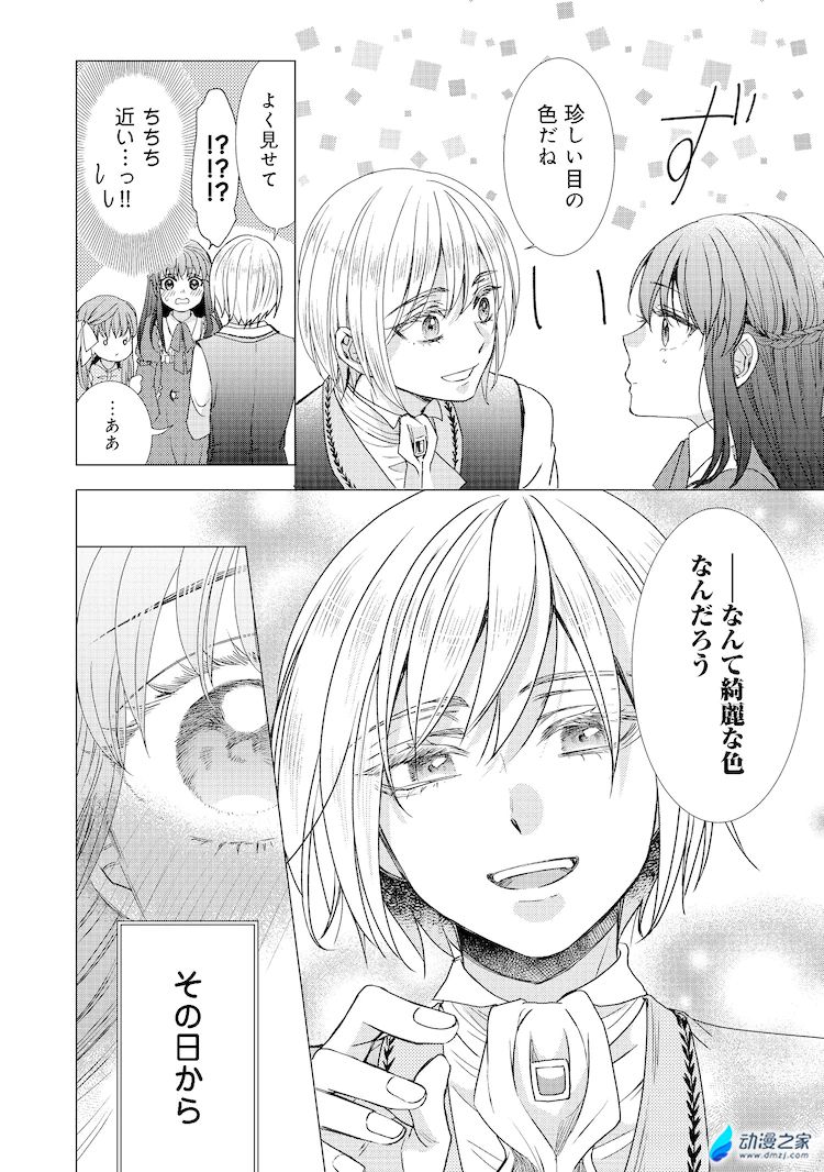 阔诺新连载哒！6月新连载漫画不完全指北第二期