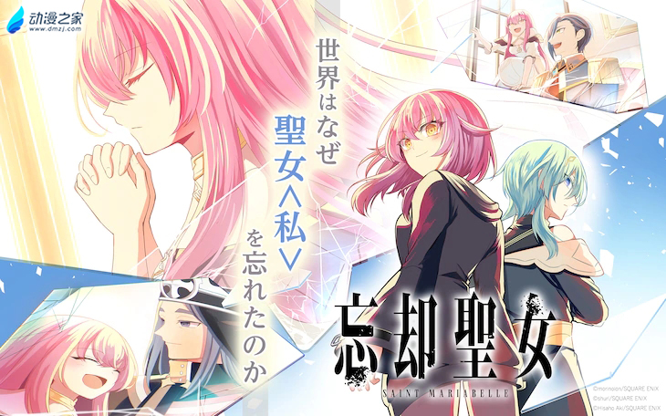 阔诺新连载哒！6月新连载漫画不完全指北第二期