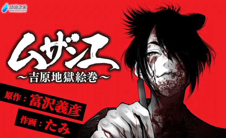 阔诺新连载哒！6月新连载漫画不完全指北第二期