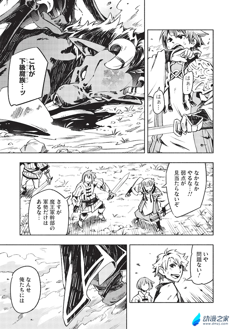 阔诺新连载哒！6月新连载漫画不完全指北第二期