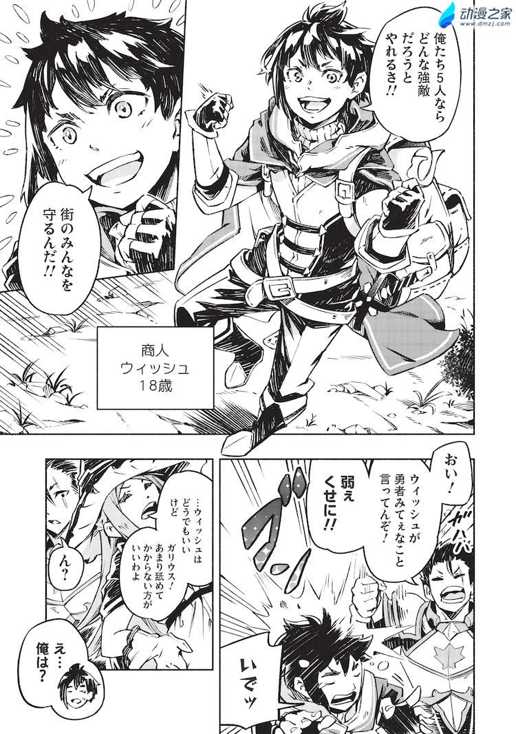 阔诺新连载哒！6月新连载漫画不完全指北第二期