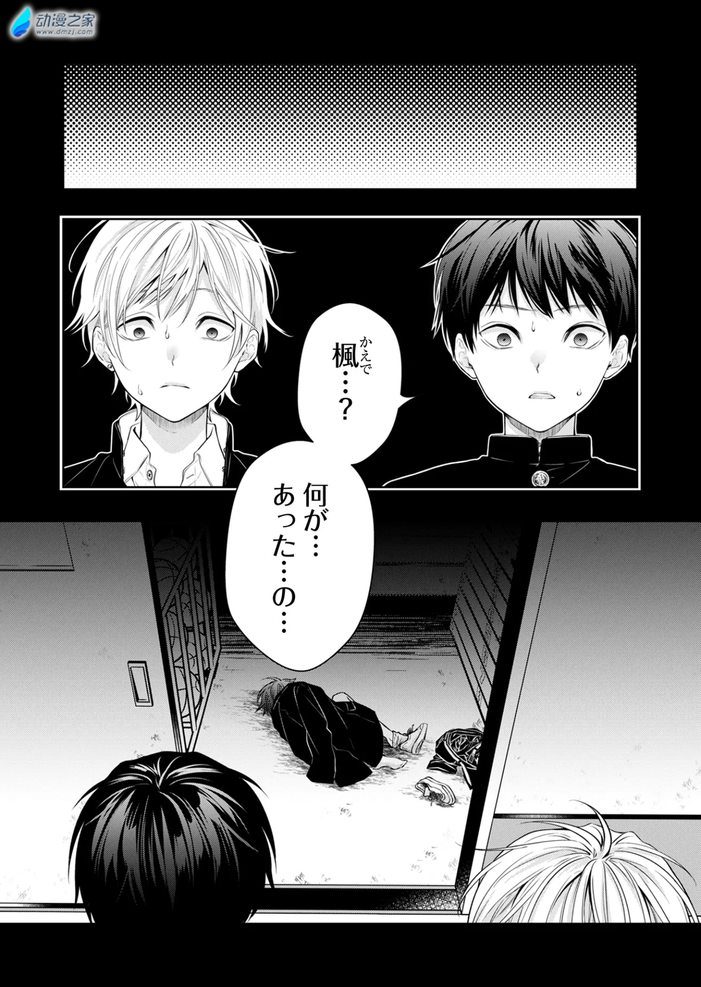 阔诺新连载哒！6月新连载漫画不完全指北第二期