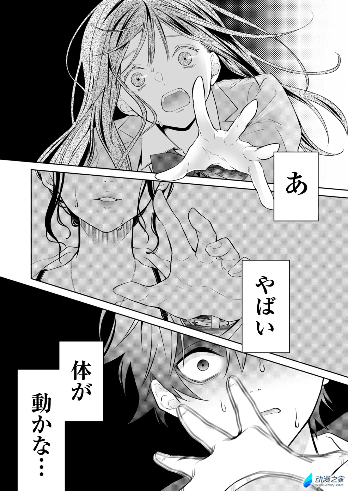 阔诺新连载哒！6月新连载漫画不完全指北第二期