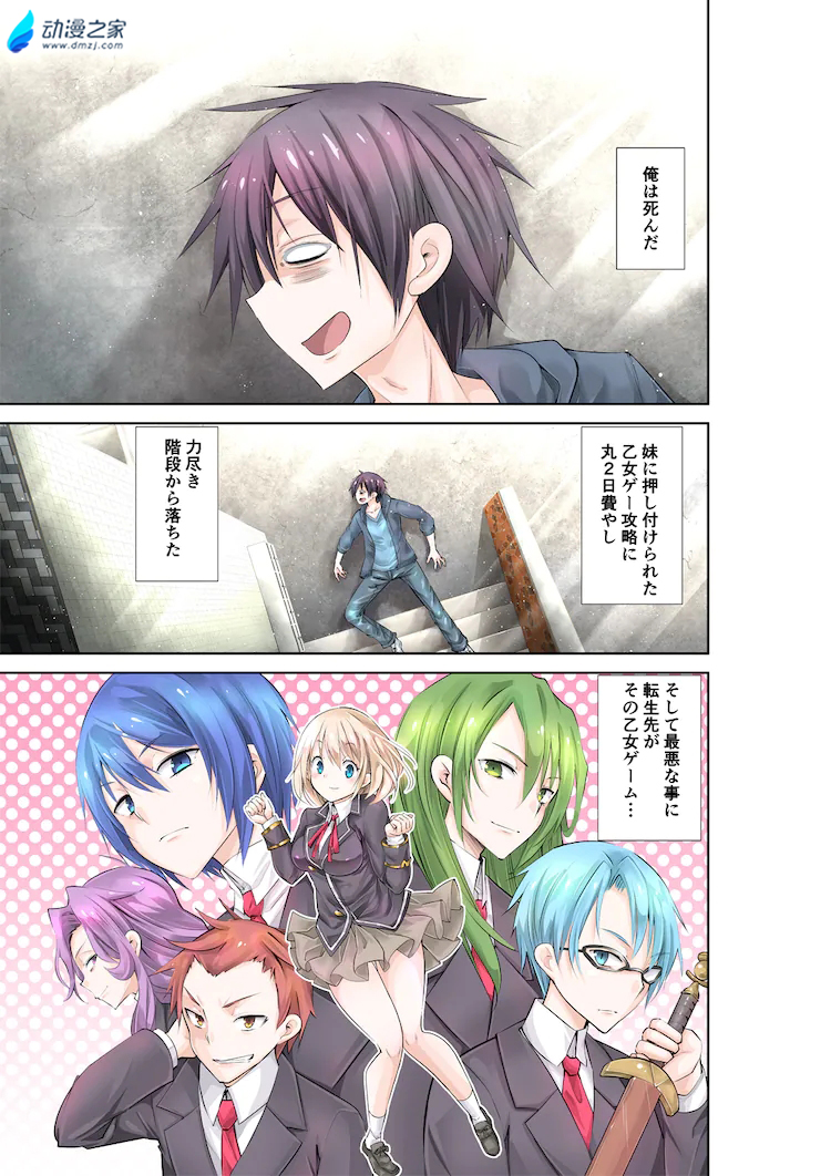 阔诺新连载哒！6月新连载漫画不完全指北第二期