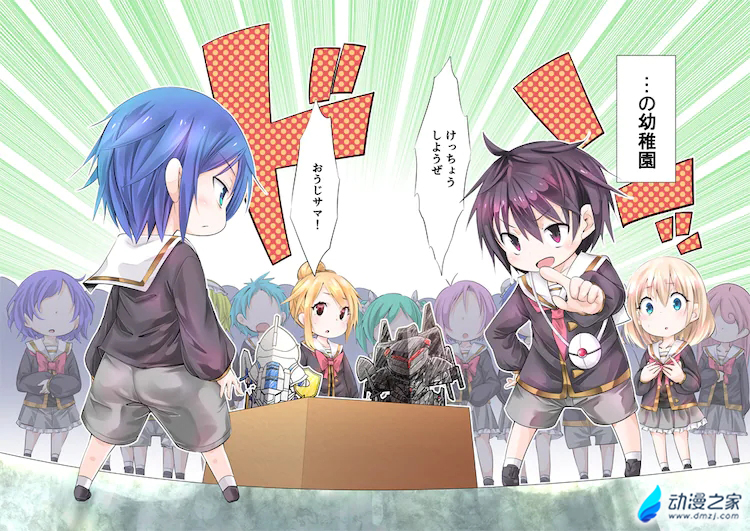 阔诺新连载哒！6月新连载漫画不完全指北第二期