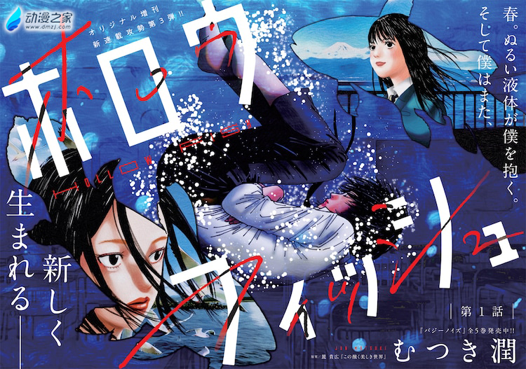 阔诺新连载哒！6月新连载漫画不完全指北第二期