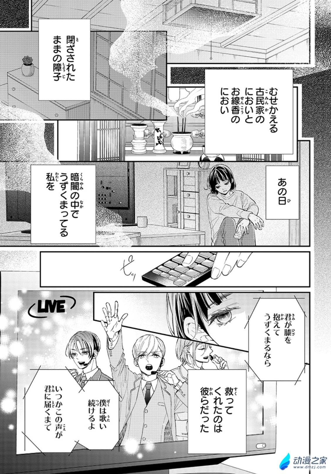 阔诺新连载哒！6月新连载漫画不完全指北第二期