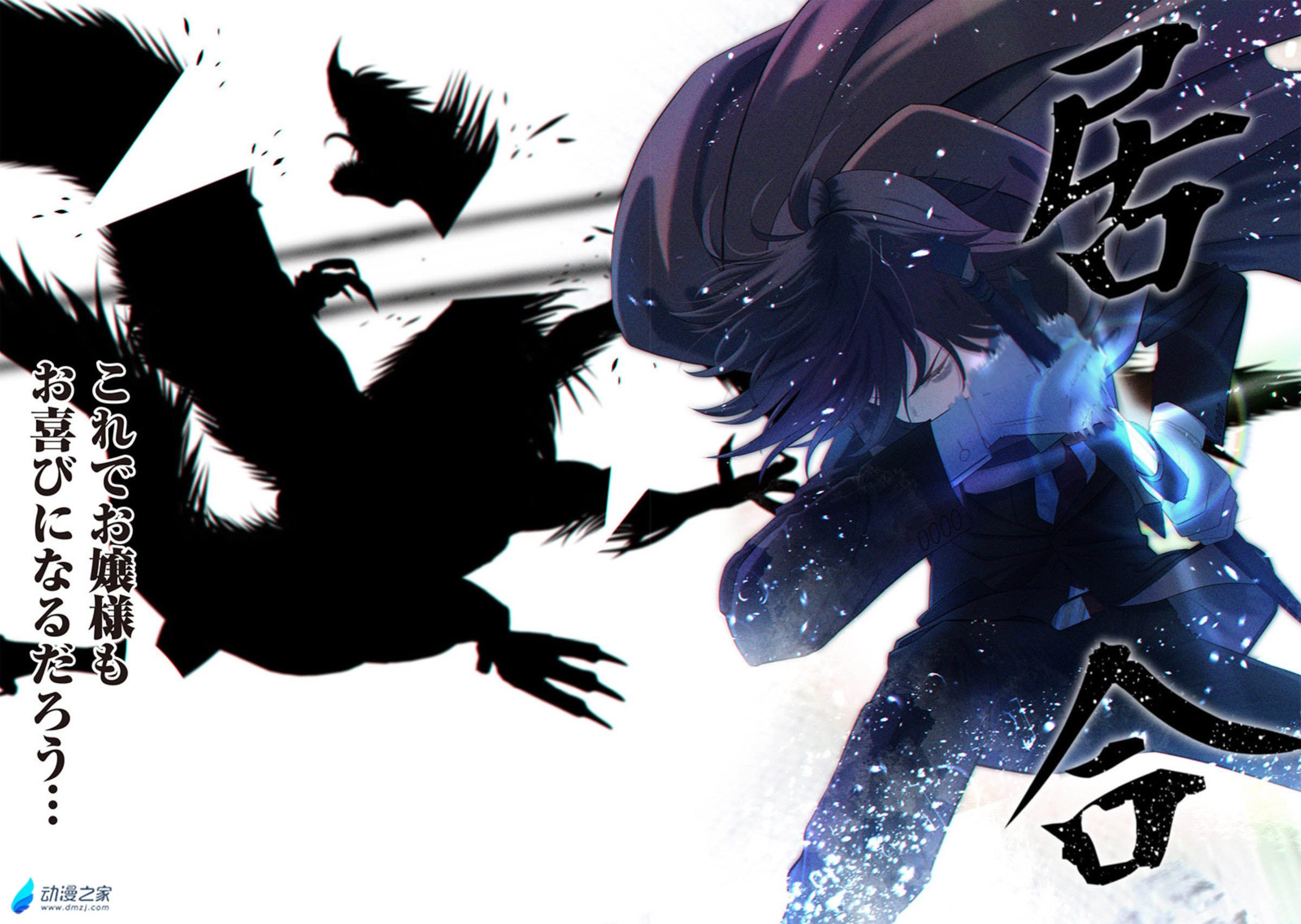 阔诺新连载哒！6月新连载漫画不完全指北第二期