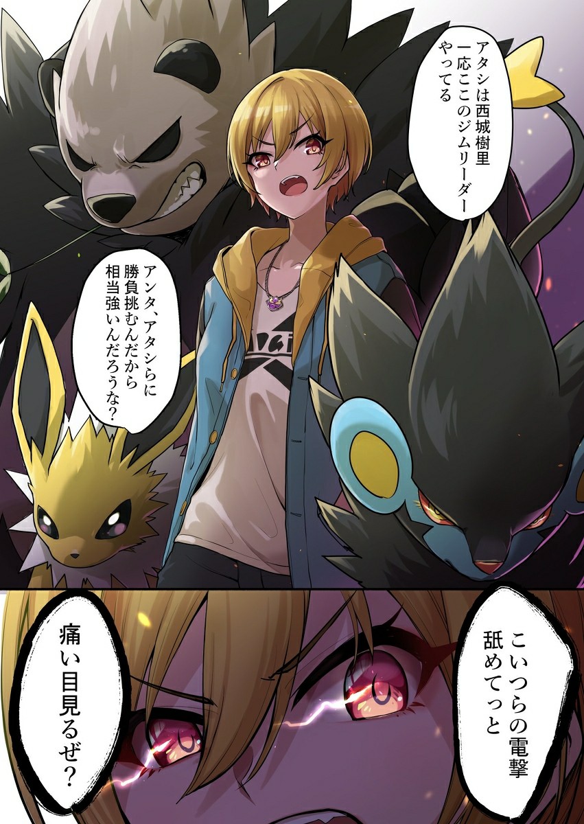 P站美图推荐-P站官网美图-帅哥女子特别推荐