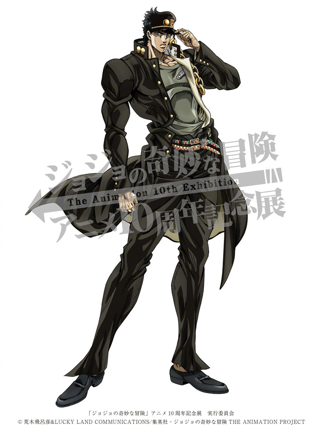 「JOJO的奇妙冒险」动画十周年纪念展第三、四弹角色视觉图公开