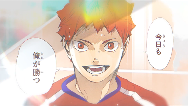 「排球少年！！」日向翔阳特别PV公布