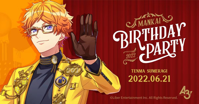 「A3！」皇天马生日贺图公开