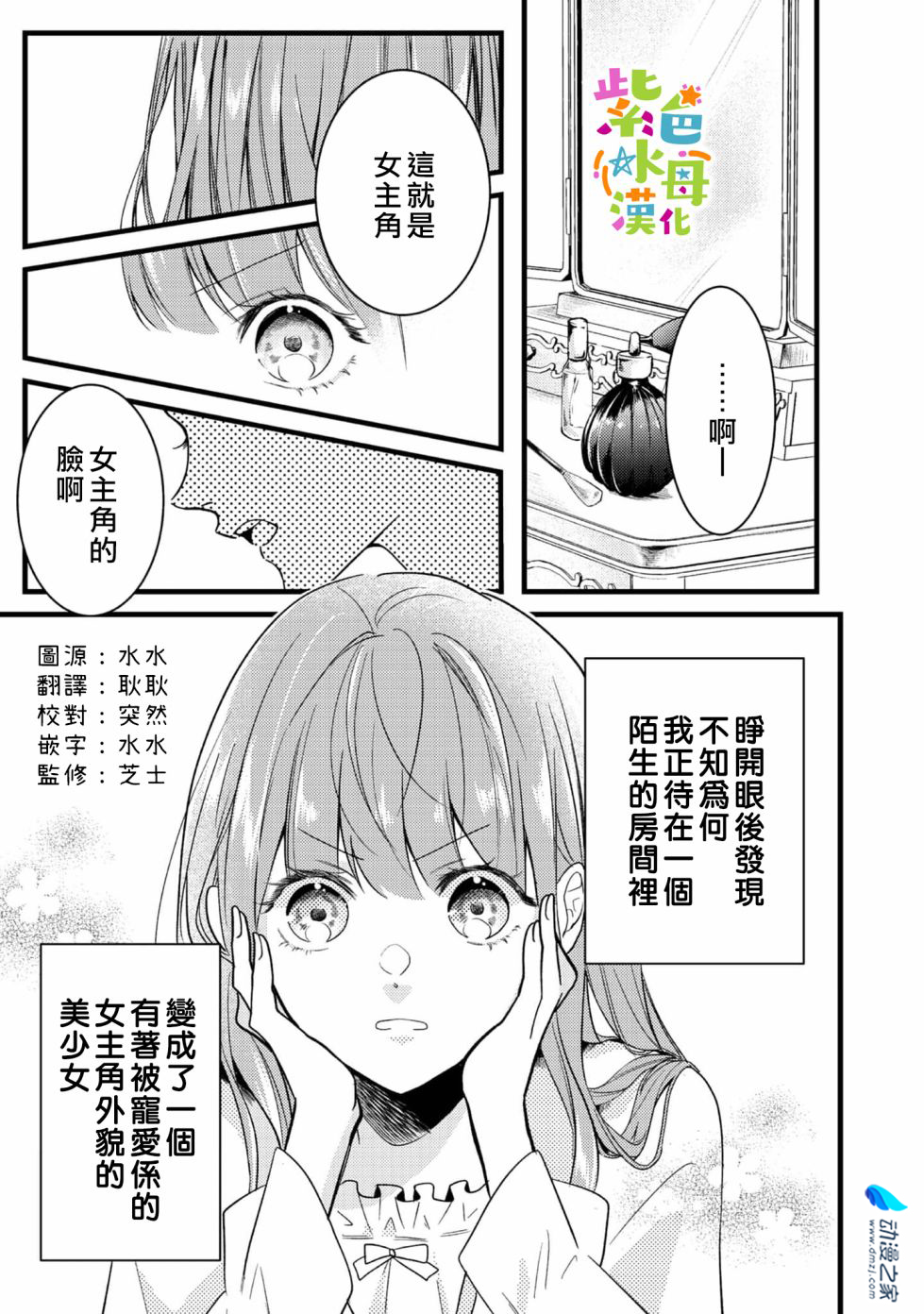 阔诺新连载哒！6月新连载漫画不完全指北第三期