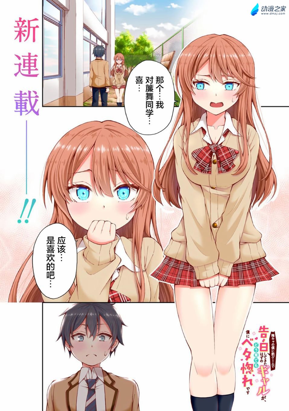 阔诺新连载哒！6月新连载漫画不完全指北第三期
