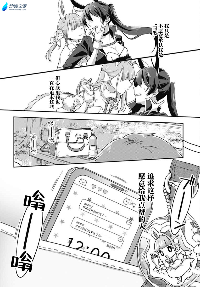 阔诺新连载哒！6月新连载漫画不完全指北第三期