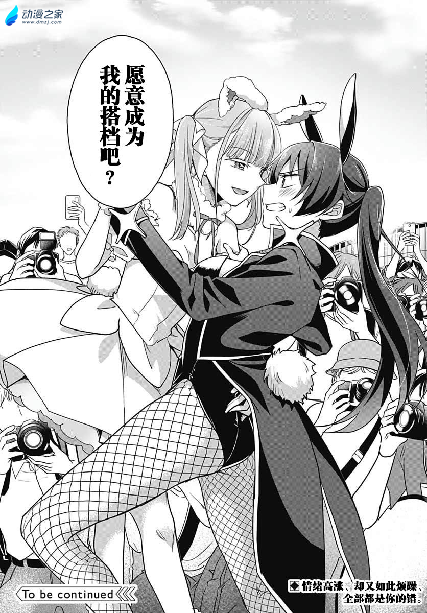 阔诺新连载哒！6月新连载漫画不完全指北第三期