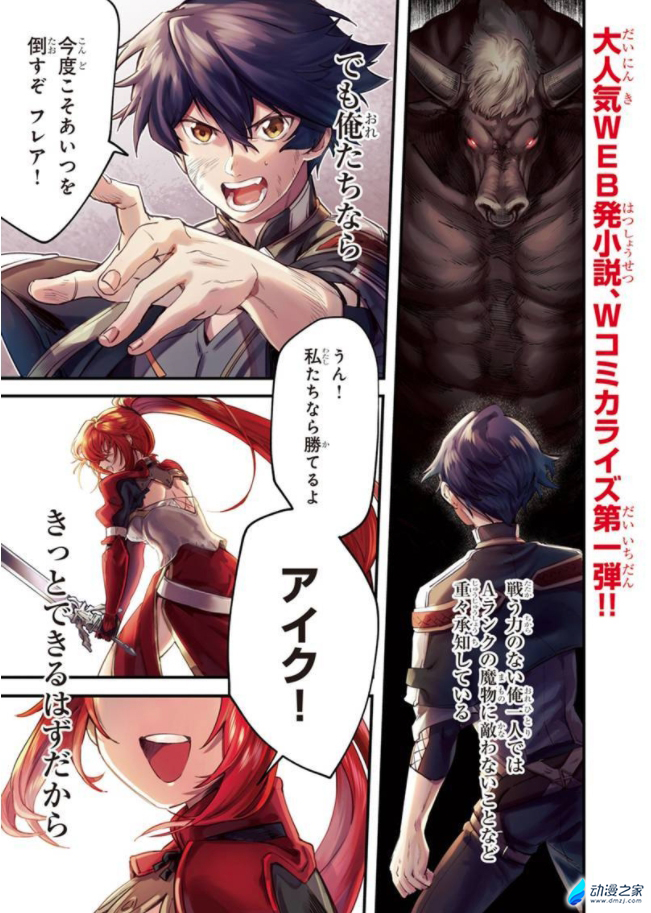 阔诺新连载哒！6月新连载漫画不完全指北第三期