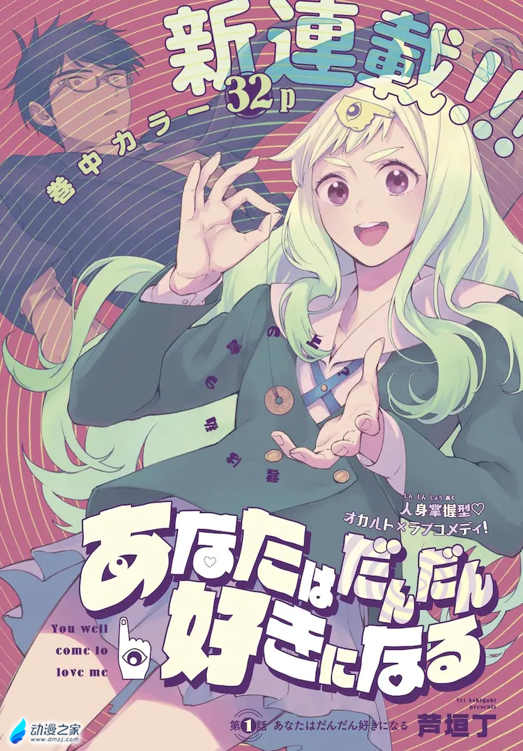 阔诺新连载哒！6月新连载漫画不完全指北第三期