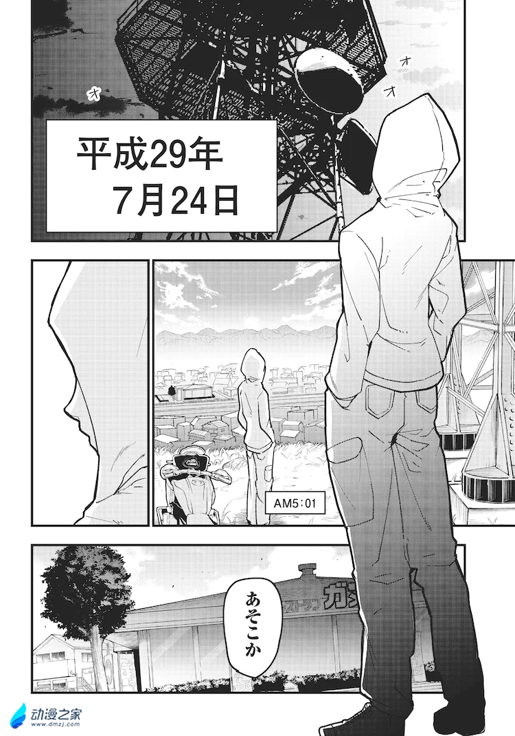阔诺新连载哒！6月新连载漫画不完全指北第三期