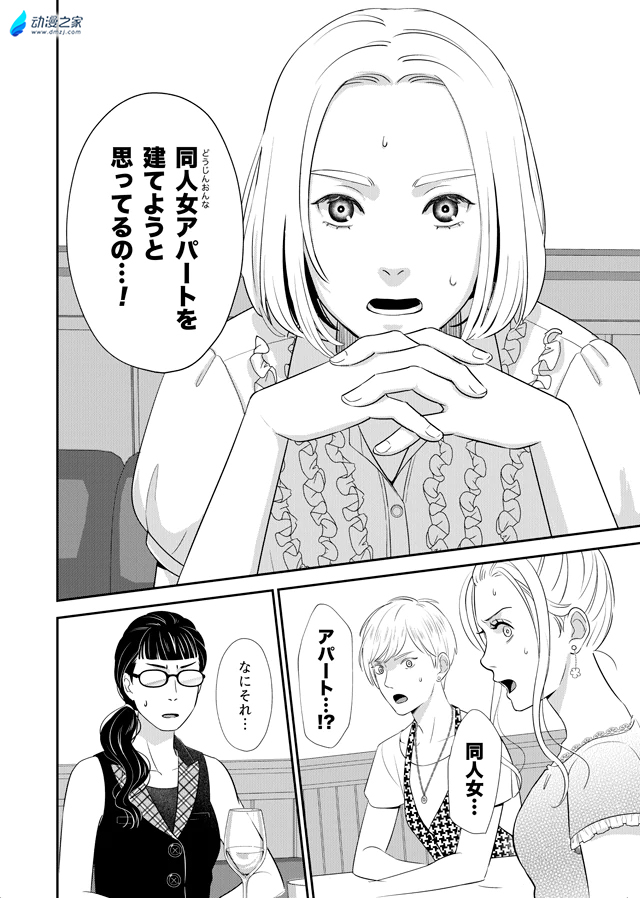 阔诺新连载哒！6月新连载漫画不完全指北第三期