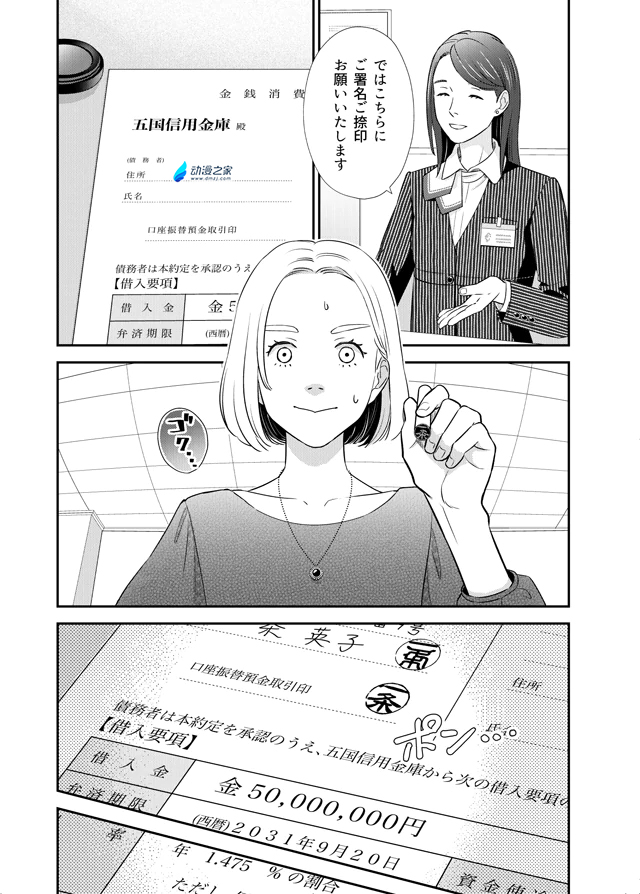 阔诺新连载哒！6月新连载漫画不完全指北第三期