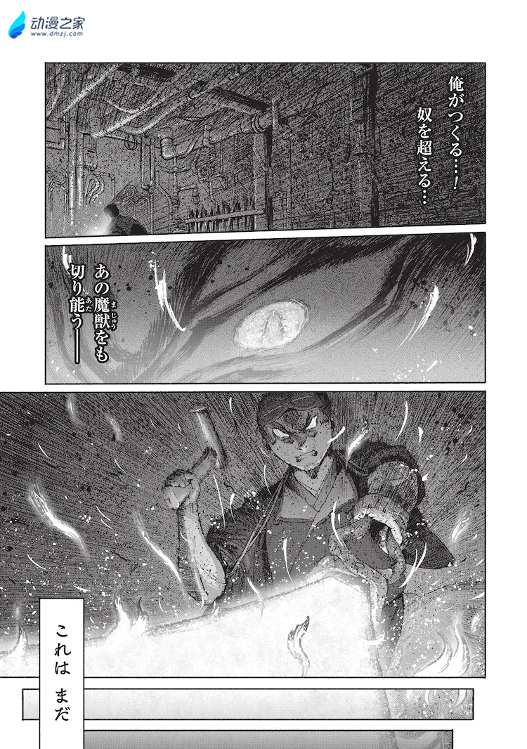 阔诺新连载哒！6月新连载漫画不完全指北第三期