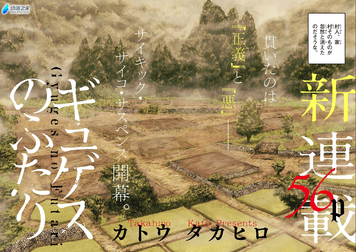 阔诺新连载哒！6月新连载漫画不完全指北第三期
