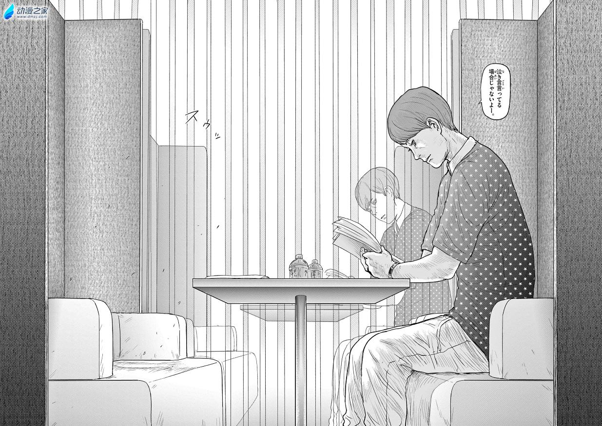 阔诺新连载哒！6月新连载漫画不完全指北第三期