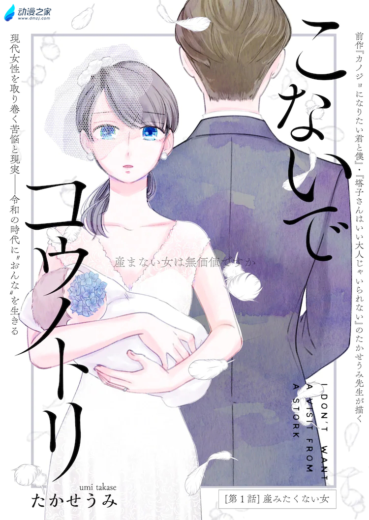 阔诺新连载哒！6月新连载漫画不完全指北第三期