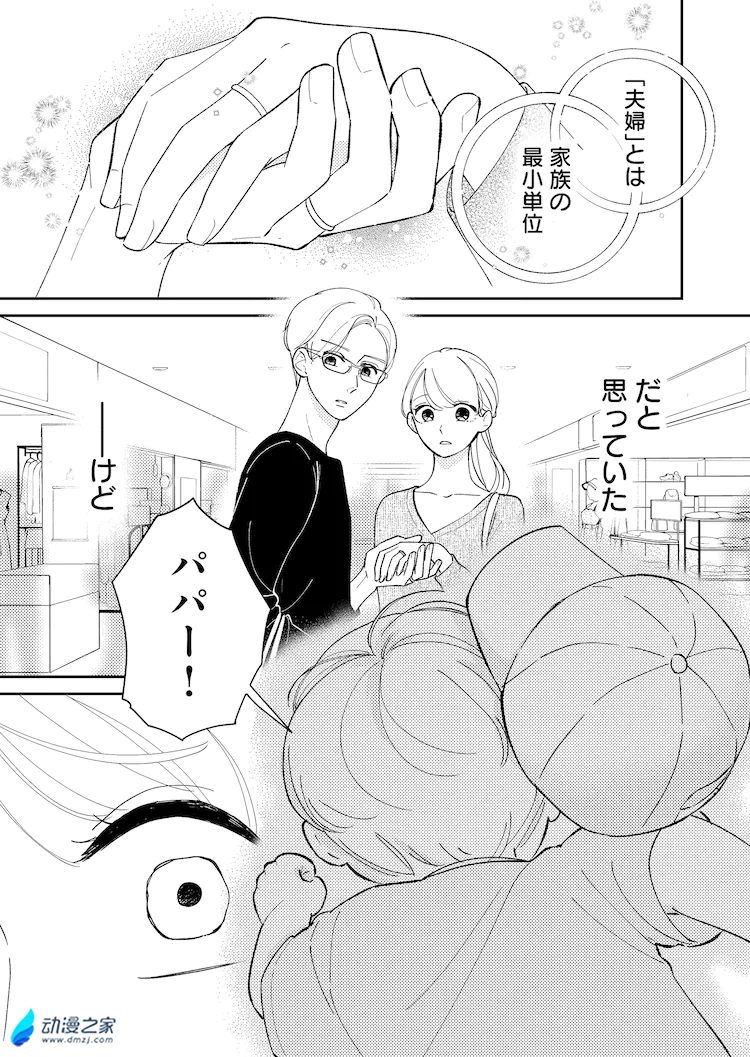 阔诺新连载哒！6月新连载漫画不完全指北第三期