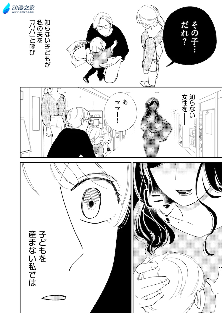 阔诺新连载哒！6月新连载漫画不完全指北第三期