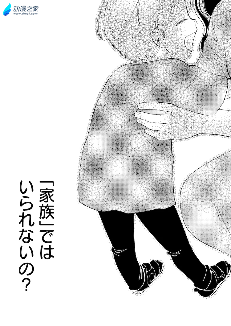 阔诺新连载哒！6月新连载漫画不完全指北第三期
