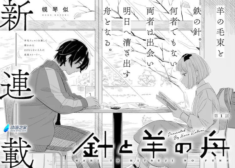阔诺新连载哒！6月新连载漫画不完全指北第三期