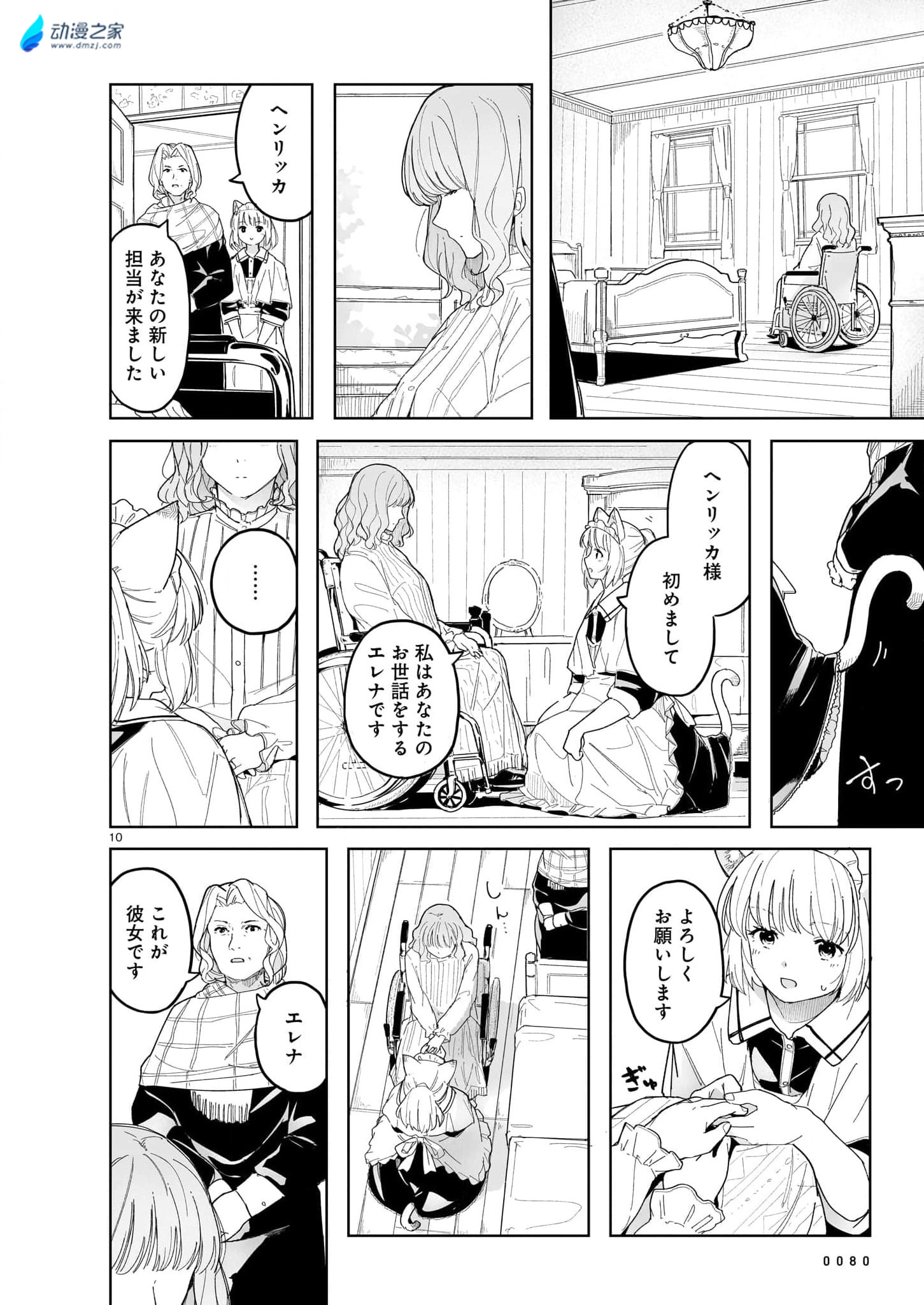 阔诺新连载哒！6月新连载漫画不完全指北第三期