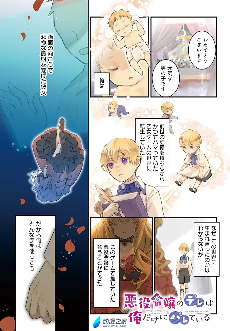 阔诺新连载哒！6月新连载漫画不完全指北第三期