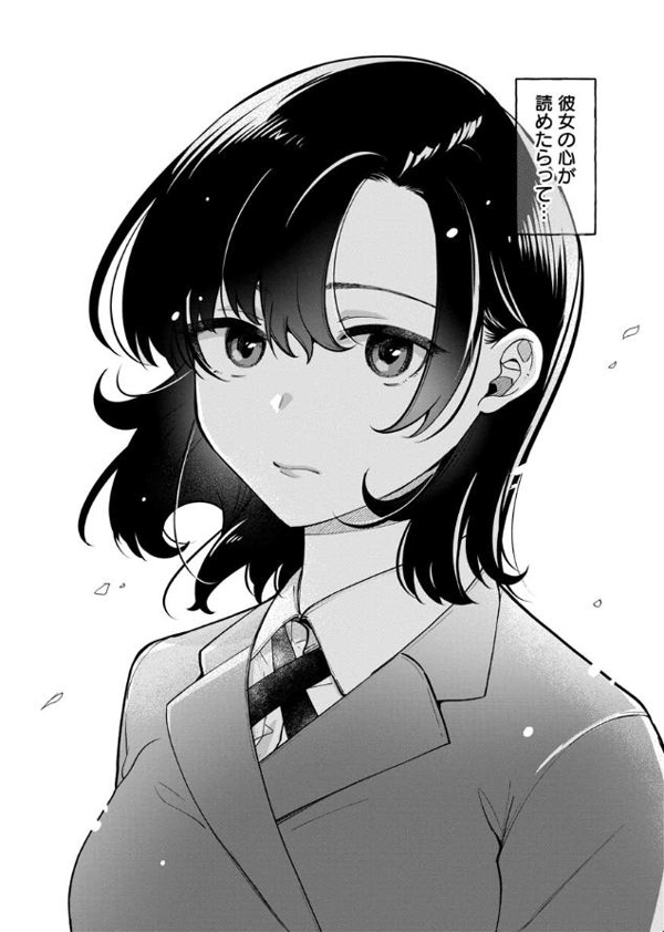 1656301066107216.jpg 18级阅读理解——汉字读心术