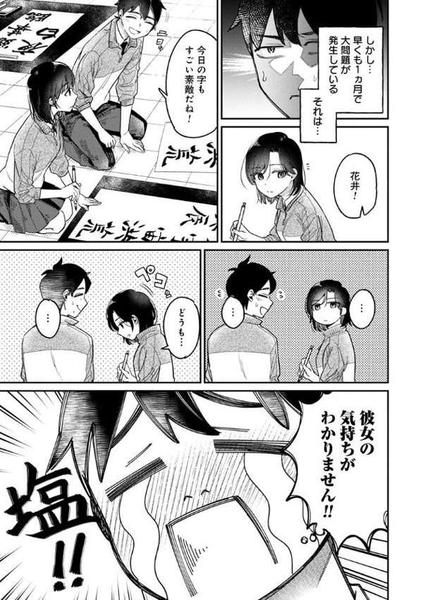 1656301107595982.jpg 18级阅读理解——汉字读心术