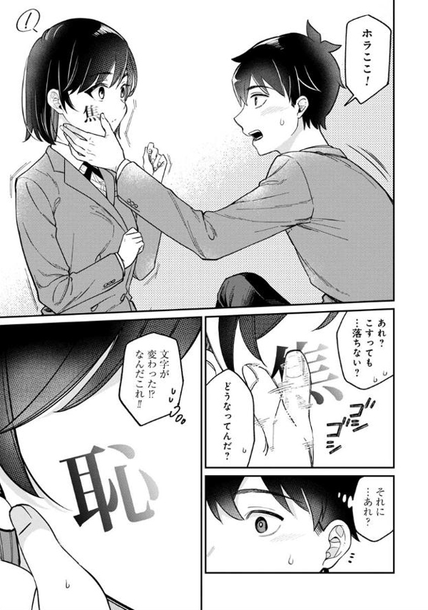 1656301182735236.jpg 18级阅读理解——汉字读心术