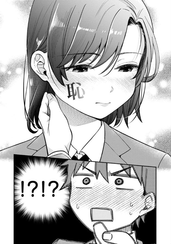 1656301201917851.jpg 18级阅读理解——汉字读心术