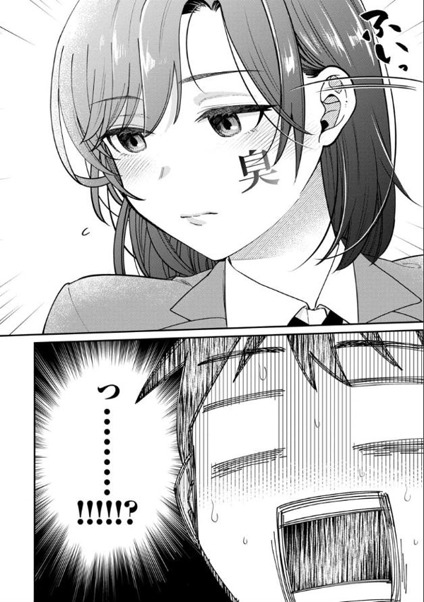 1656301222571330.jpg 18级阅读理解——汉字读心术