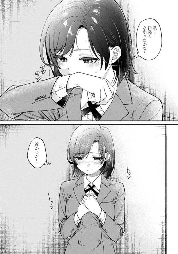 1656301239162752.jpg 18级阅读理解——汉字读心术