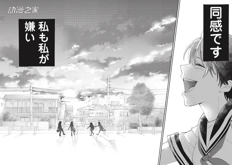 LGBT作者创作！神崎新《敬启，世人》开始连载