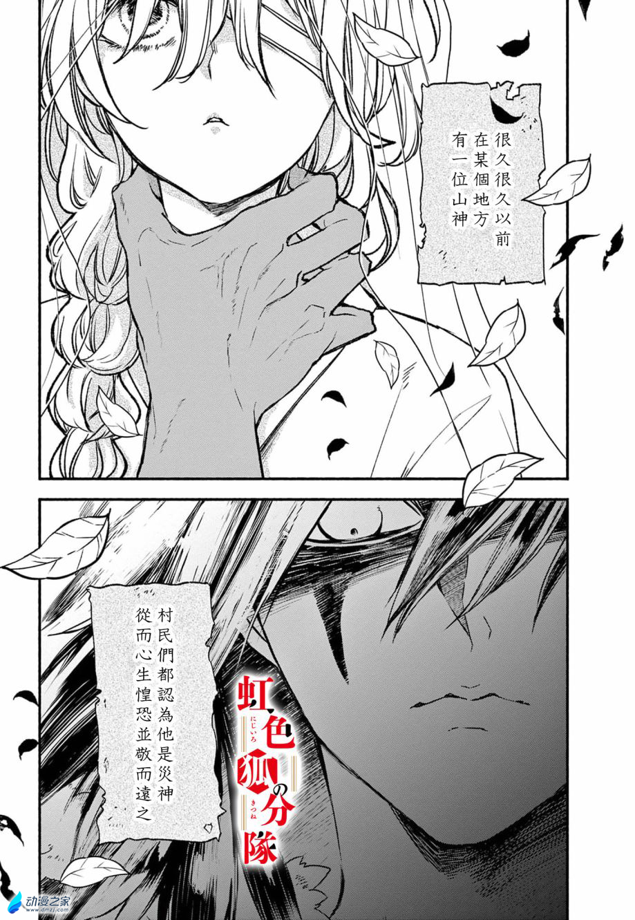 阔诺新连载哒！6月新连载漫画不完全指北第四期