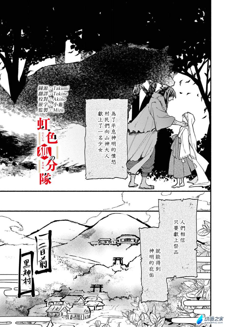 阔诺新连载哒！6月新连载漫画不完全指北第四期