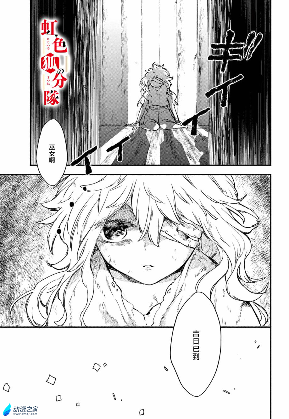 阔诺新连载哒！6月新连载漫画不完全指北第四期