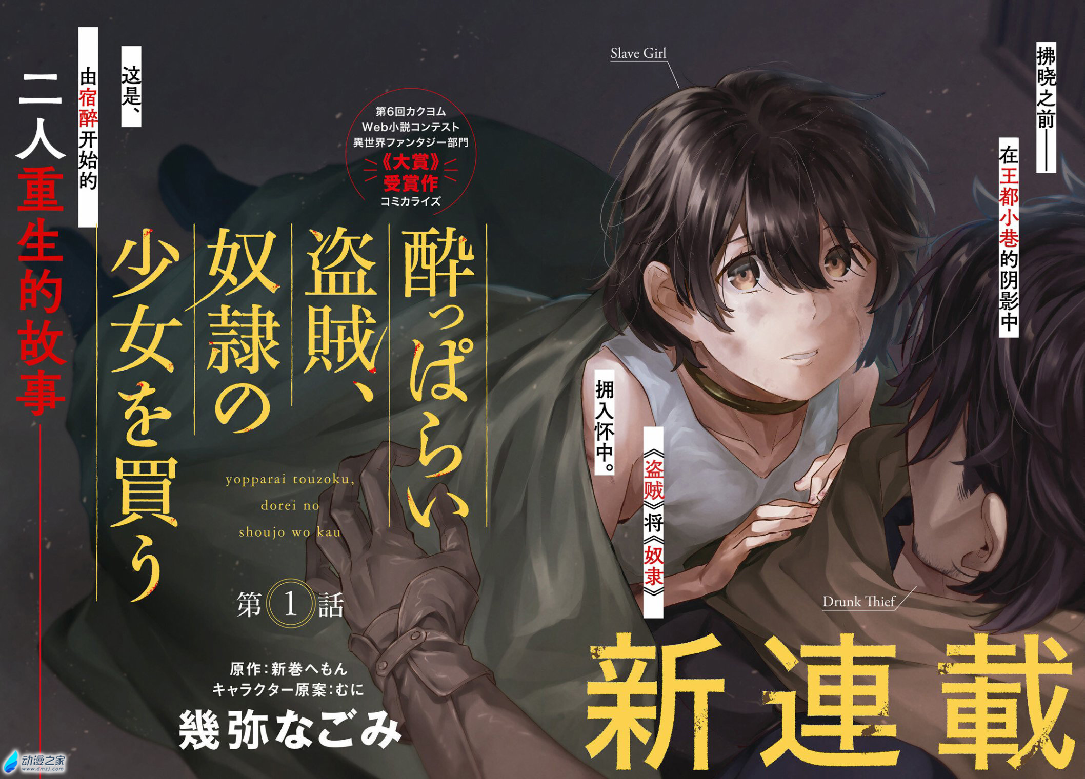 阔诺新连载哒！6月新连载漫画不完全指北第四期