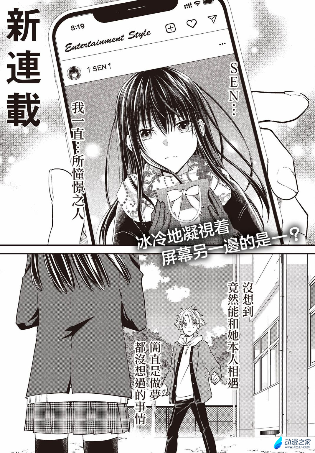 阔诺新连载哒！6月新连载漫画不完全指北第四期