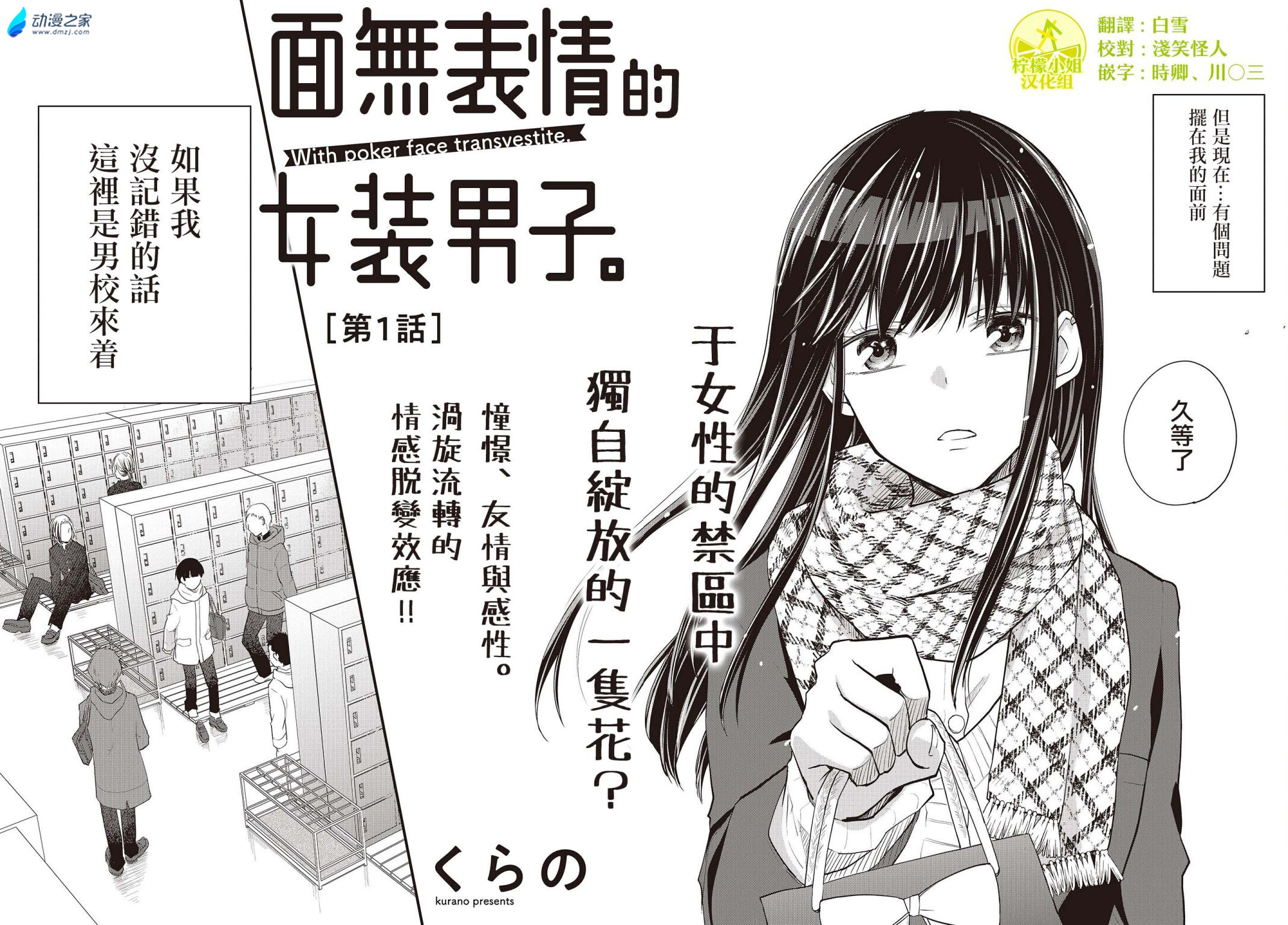 阔诺新连载哒！6月新连载漫画不完全指北第四期