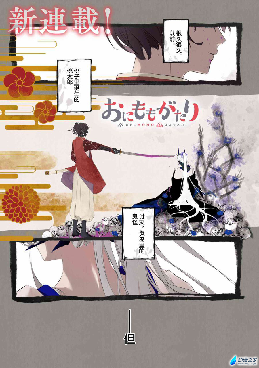 阔诺新连载哒！6月新连载漫画不完全指北第四期