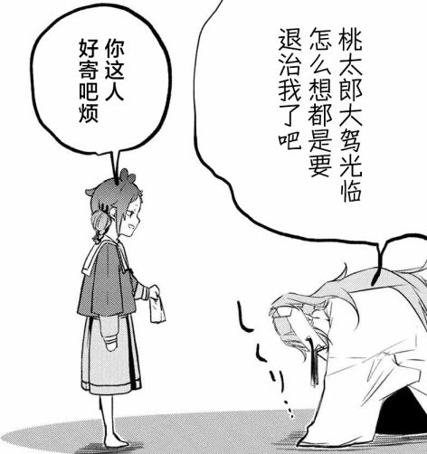 阔诺新连载哒！6月新连载漫画不完全指北第四期